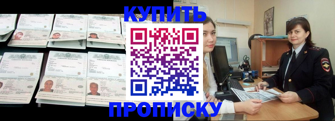 временная регистрация госуслуги в Пущино